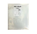 PE米袋厚手10枚入り10kg用0.1mmX340mmX560mm