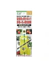 ムシナックス 2枚入