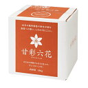 甘彩六花(アマイロリッカ) 10kg 甘彩六花 はじめて体験する甘さと色つや 肥料 無料 代金引換