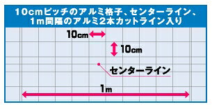 サンサンネットソフライトSL2700　0.8mm目　0.9m×100m　透光率90%