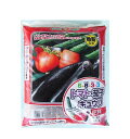 きゅうり・トマト・茄子の肥料 5kg