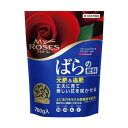 マイローズばらの肥料 700g