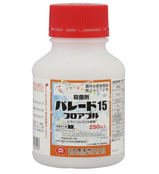 パレード15フロアブル　250ml