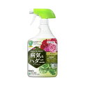 モストップジンRスプレー 900ml