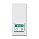 ばんじゅう用ポリ袋S 厚0.013mmX幅57cm/全体幅95cmx高65cm 100枚入り