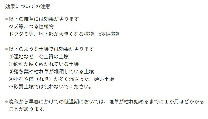 エントリーでポイント7倍!　ネコソギトップF粒剤　5kg