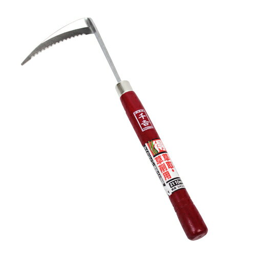 ”エントリーでポイント5倍中！”千吉 得得除草鎌（ネジリ） 110mm