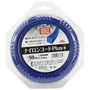 ナイロンコードPLUS 2.4X50mエイリ