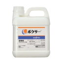 ボクサー乳剤 5L