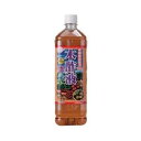 有機酸調整済み 木酢液 1000ml