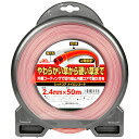 セフティー3 RCコード マル2.4mmx50m