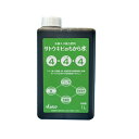 液肥 サトウキビのちから水 1L 4-4-4 ( 日本農業システム 液体肥料 農業 肥料 農業資材 農耕地 家庭菜園 園芸用品 畑 野菜 果菜 葉菜 根菜 果樹...