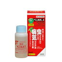 ベニカX30ml