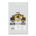 ハイパワーゴミ袋70L0.016×800×900mm(50枚)