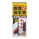 アースチェック液 5ml