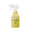 マイプランツ コバエを退治するミスト 250ml