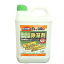 コンパカレール5.5L