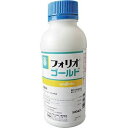 フォリオゴールド500ml