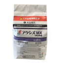 アクシズMX1キロ粒剤1kg 粒剤