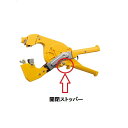 誘引結束器 とめたつ ライトTMA-100LT