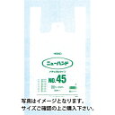 ニューハンドナチュラルタイプNo.45厚さ0.023mm幅30/45cmx高さ55cm100枚
