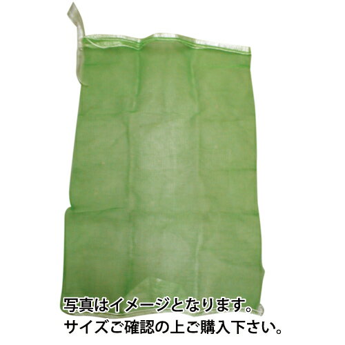 野菜ネット緑色（バンタム用）35cm×