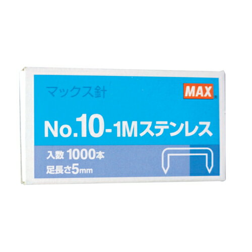 MAXホッチキス針No.10-1M ステンレス100