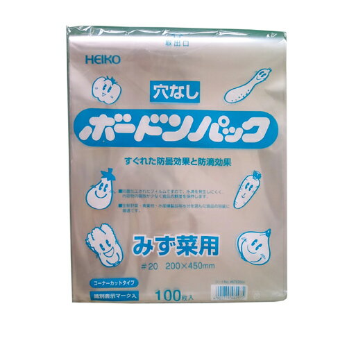 ラミジップ アルミ バリア 平袋 LA-G チャック付ポリ袋 【50枚×1袋】 日本製