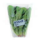 ほうれん草FT28cm/12cm×30cm×1000枚