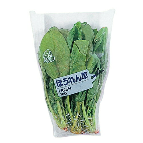 防曇加工により野菜がきれいに見えます。印字「ほうれん草」（紫字）。はかまカット。 【日本農業システム楽天市場店について】 お客様に自信を持って、おすすめできる商品のみを取り扱い、上質で安心安全な商品をコスパよくお客さまにお届けしたいと考えております。 ランキング上位商品、人気商品、お得な訳ありアウトレット商品、最安商品、お買い得な値引き、セール商品、ポイント10倍商品等、はお問い合わせが多く、 数に限りがありますので、お早目にお買い求めください。