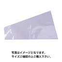 ”エントリーでポイント5倍中!”花有孔三角袋27cm/11cm×45cm×1000枚