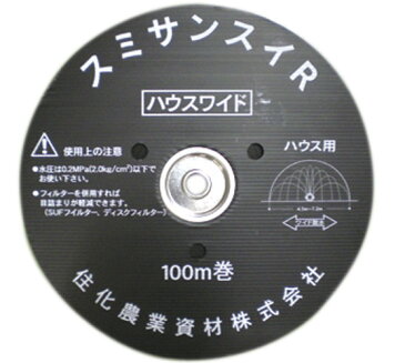 スミサンスイRーハウスワイド 100m ( 水やり 水撒き ビニールハウス ハウス 灌水チューブ 散水チューブ チューブ 潅水 散水チューブ 潅水チューブ 散水用品 農業資材 園芸用品 農業用 園芸 ガーデニング 用品 ガーデニング用品 ガーデン用品 農作業 便利 グッズ )