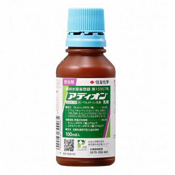 アディオン乳剤 100ml 殺虫剤 (家庭菜園 ガーデニング用品 ガーデン用品 家庭園芸 薬剤 虫対策 園芸 ガーデニング 用品 農業用品 農業用 農薬 害虫駆除 畑 殺虫 農業資材 園芸用品 園芸用資材・雑品 農業用資材)