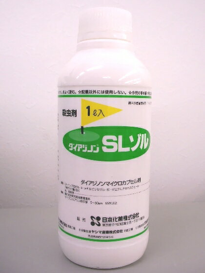 ダイアジノンSLゾル 1L 殺虫剤 (ガーデニング用品…