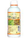 コンパカレール 500ml(除草 畑 雑草対