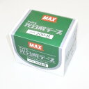 テープナー用光分解テープ 30箱セット 200-R 緑（ペールグリーン） 11mm×19m