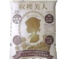 収穫美人33L(約13kg)(園芸用品 農業資材 家庭菜園 農業用品 園芸 農業 資材 ガーデニング用品 ガーデニング 農業用 農業道具 園芸用 園芸用具 園芸...