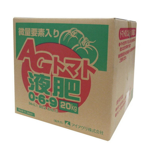 AGトマト液肥 20kg(液肥 追肥 液体肥料 農業 肥料 トマト カリ 水溶性 農業資材 農業用  ...