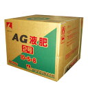 AG 畑の免疫力 粒状 12kg