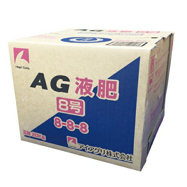 AG液肥 8号 20kg