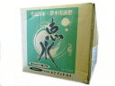 恵水 20kg( ガーデニンググッズ 液肥 液体肥料 肥料 園芸用品 農業資材 家庭菜園 農業用品 園芸 農業 資材 ガーデニング用品 ガーデニング 農業用 農...