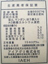 nou-nou:10001649のサンプル画像2