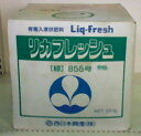 リカフレッシュ 緑 20kg(園芸用品 農業資材 家庭菜園 農業用品 園芸 農業 資材 ガーデニング用品 ガーデニング 農業用 農業道具 園芸用 園芸用具 園芸道具 日本農業システム楽天市場店 園芸資材 農作業 農業用資材 グッズ ガーデン用品 ガーデングッズ)