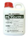 PSマリンパワー1L( ガーデニンググッズ 液肥 液体肥料 肥料 園芸用品 農業資材 家庭菜園 農業用品 園芸 農業 資材 ガーデニング用品 ガーデニング 農業...