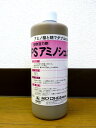 PSアミノシュガー1L( ガーデニンググッズ 液肥 液体肥料 肥料 園芸用品 農業資材 家庭菜園 農業用品 園芸 農業 資材 ガーデニング用品 ガーデニング 農...