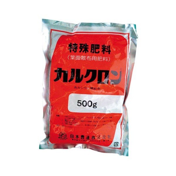 葉面散布用肥料カルクロン500g(園芸用品 農業資材 家庭菜園 農業用品 園芸 農業 資材 ガーデニ ...