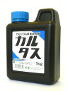 カルシウム葉面散布剤カルタス1kg(