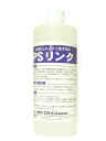PSリンク1L(園芸用品 農業資材 家庭菜園 農業用品 園芸 農業 資材 ガーデニング用品 ガーデニング 農業用 農業道具 園芸用 園芸用具 園芸道具 日本農業...