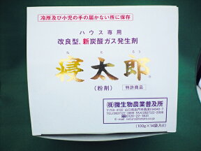 寝太郎100g×14袋セット(園芸用品 農業資材 家庭菜園 農業用品 園芸 農業 資材 ガーデニング用品 ガーデニング 農業用 農業道具 園芸用 園芸用具 園芸道具 日本農業システム楽天市場店 園芸資材 農作業 農業用資材 グッズ)