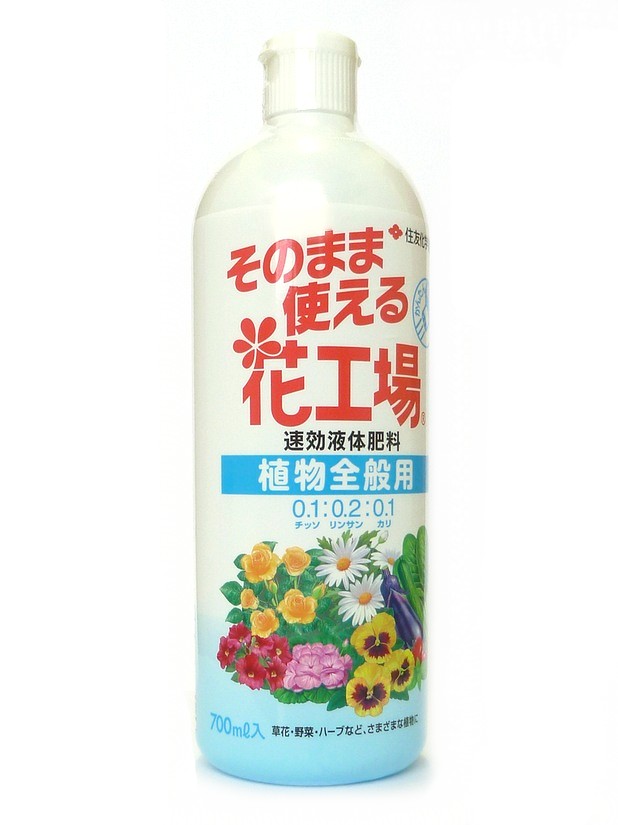 そのまま使える花工場植物全般用700ml